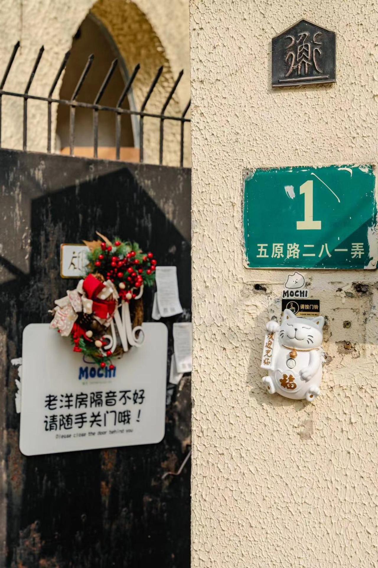 Shanghai Century Old House Downtown B&B 외부 사진
